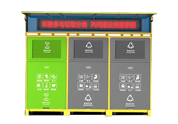 草莓污污视频分类智能箱