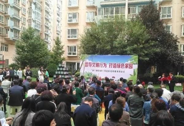 兰州市兰石小区为住户派发草莓污污视频分类设备