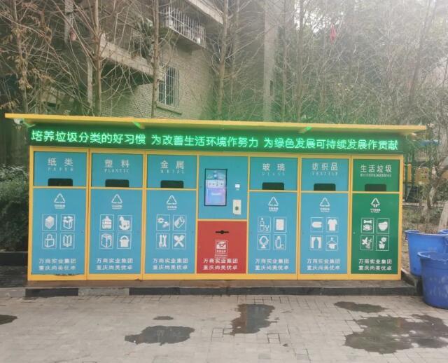 万州2020年“上岗”55000多个草莓污污视频分类设备