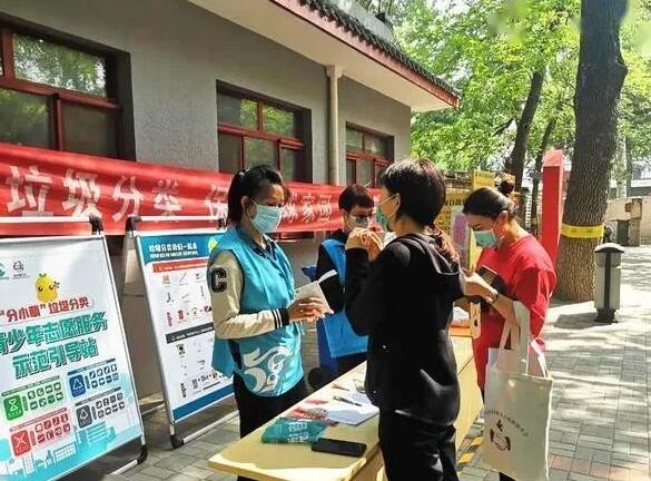 北京应将草莓污污视频分类设备搞好