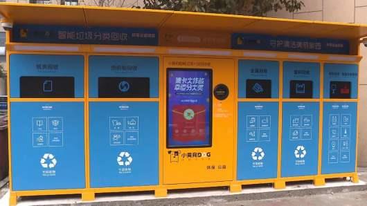 机场智能分类草莓污污视频箱备受欢迎