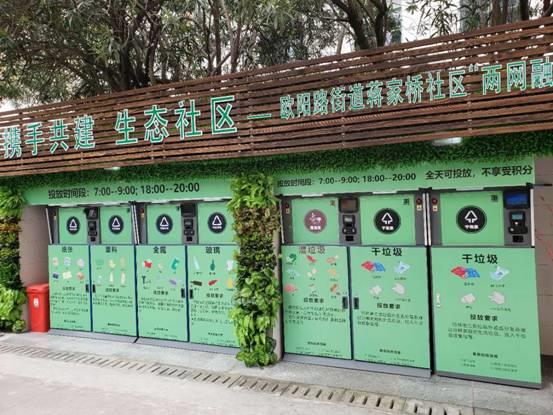 面向社区的智能分类草莓污污视频箱：自动称量和分类，积分兑换