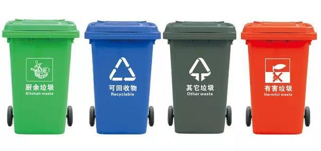 邗江区实行生活草莓污污视频分类收集和转移，建立封闭的生活草莓污污视频分类电路