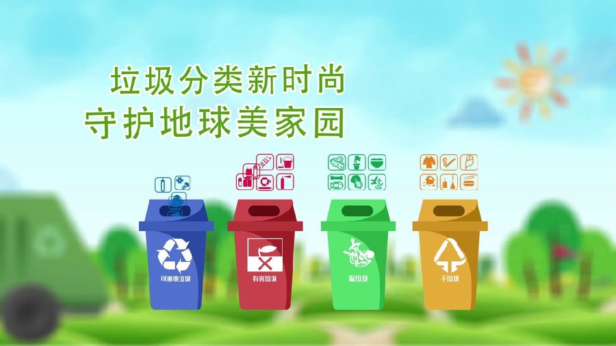 配合草莓污污视频分类，争当文明学生