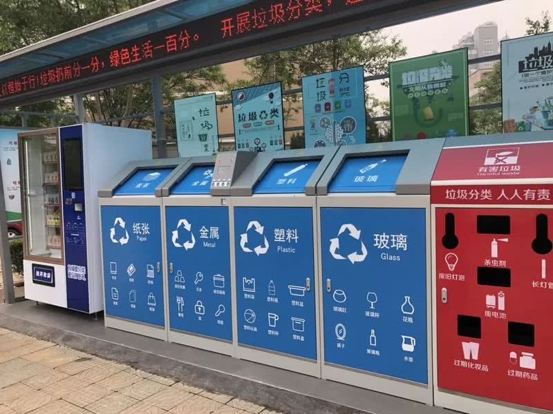 智能分类草莓污污视频箱，让人们养成草莓污污视频分类的习惯