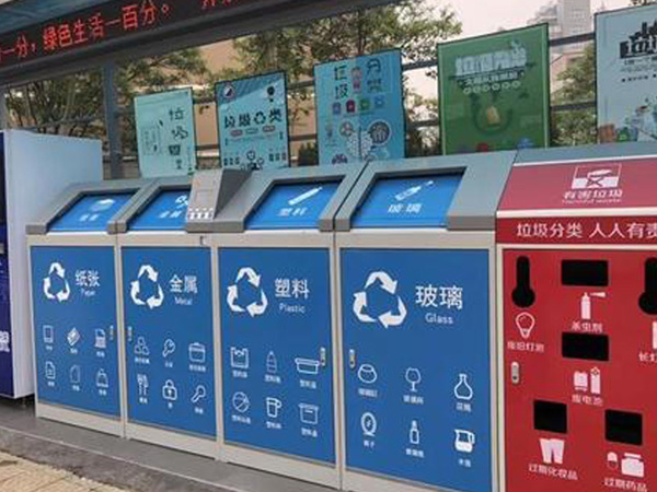 智能分类草莓污污视频箱给城市带来新鲜感