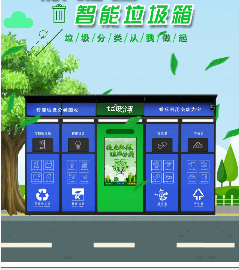智能分类草莓污污视频箱:智能科技让草莓污污视频分类更方便