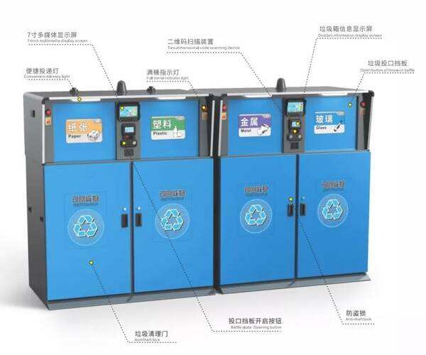 草莓污污视频分类设备正改变草莓视频二维码下载的生活