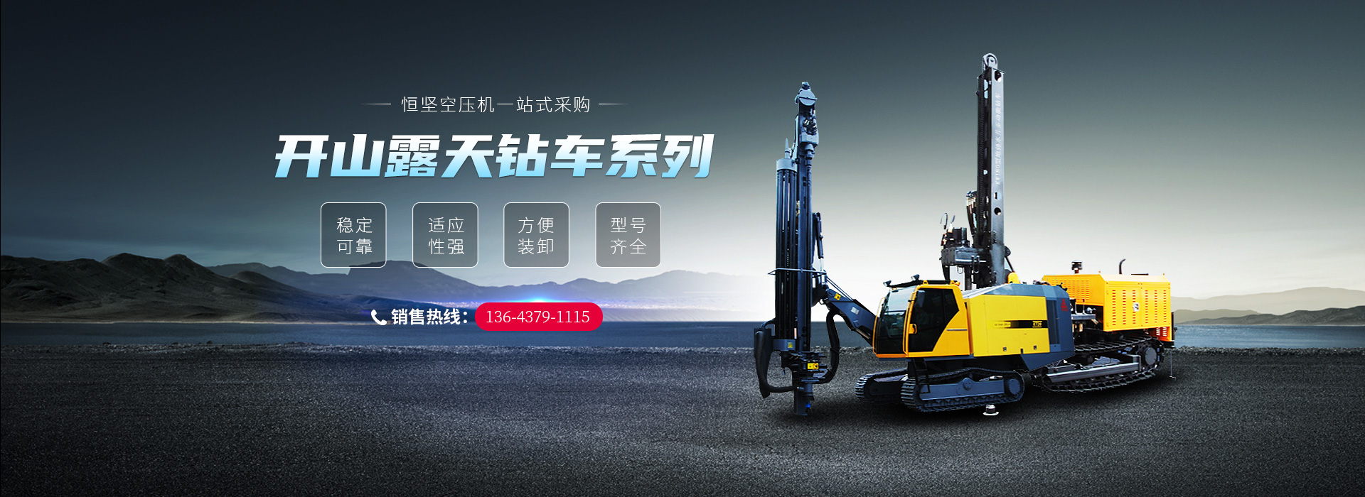 洛阳市恒坚空压机有限公司